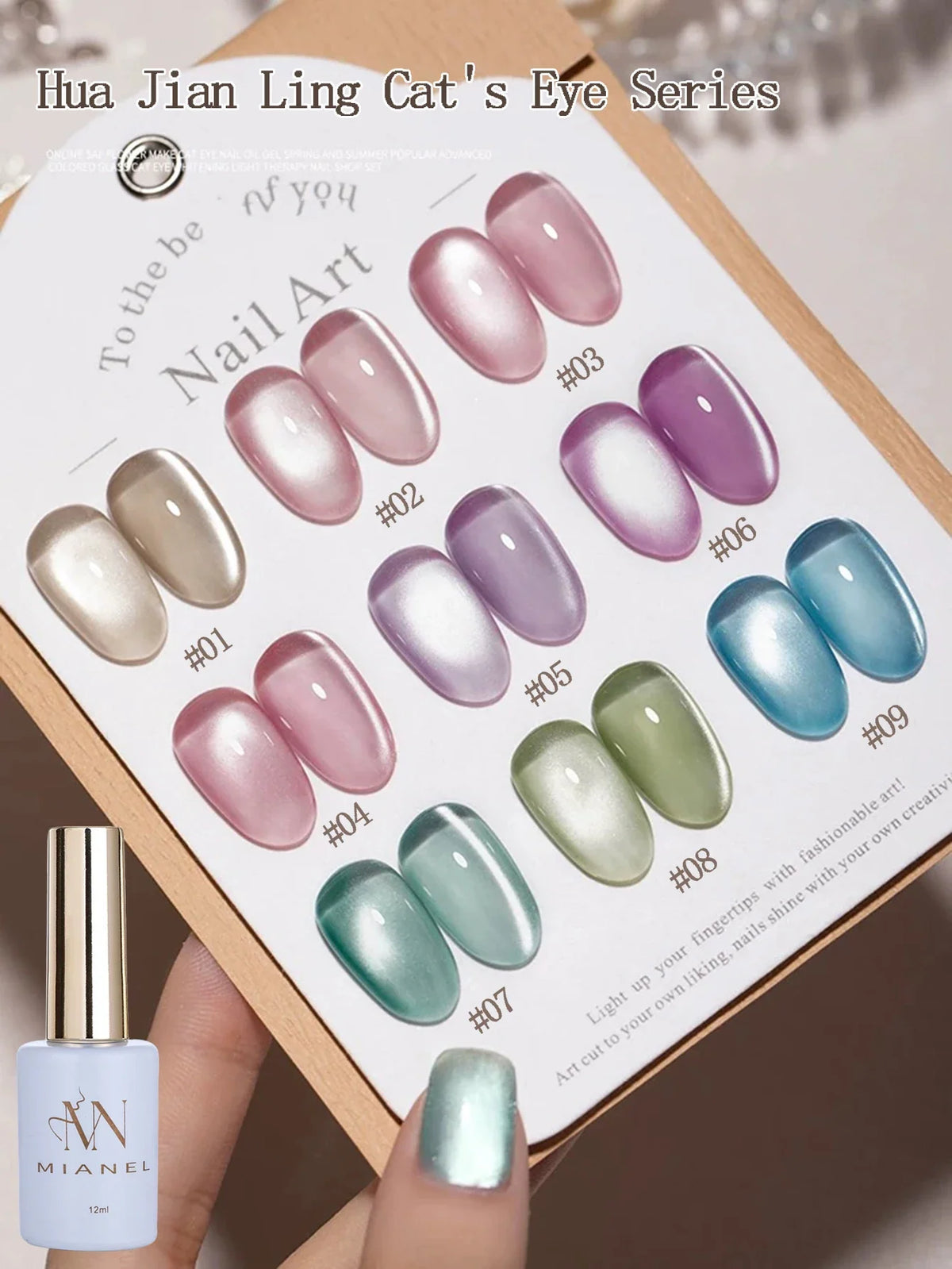 1-16PCS White Moonlight Glass Bead Nail Cat's Eye Gel Magnetic Satin Gel Polish 16-Colors Soak Off Glitter Manicure Varnish
