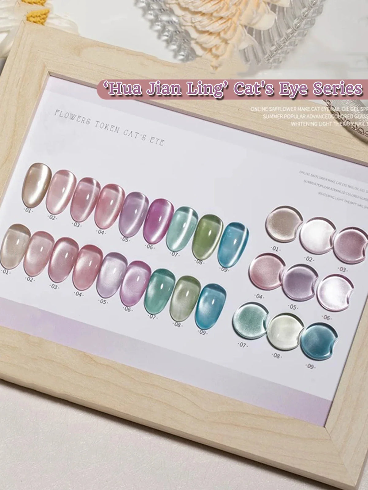 1-16PCS White Moonlight Glass Bead Nail Cat's Eye Gel Magnetic Satin Gel Polish 16-Colors Soak Off Glitter Manicure Varnish