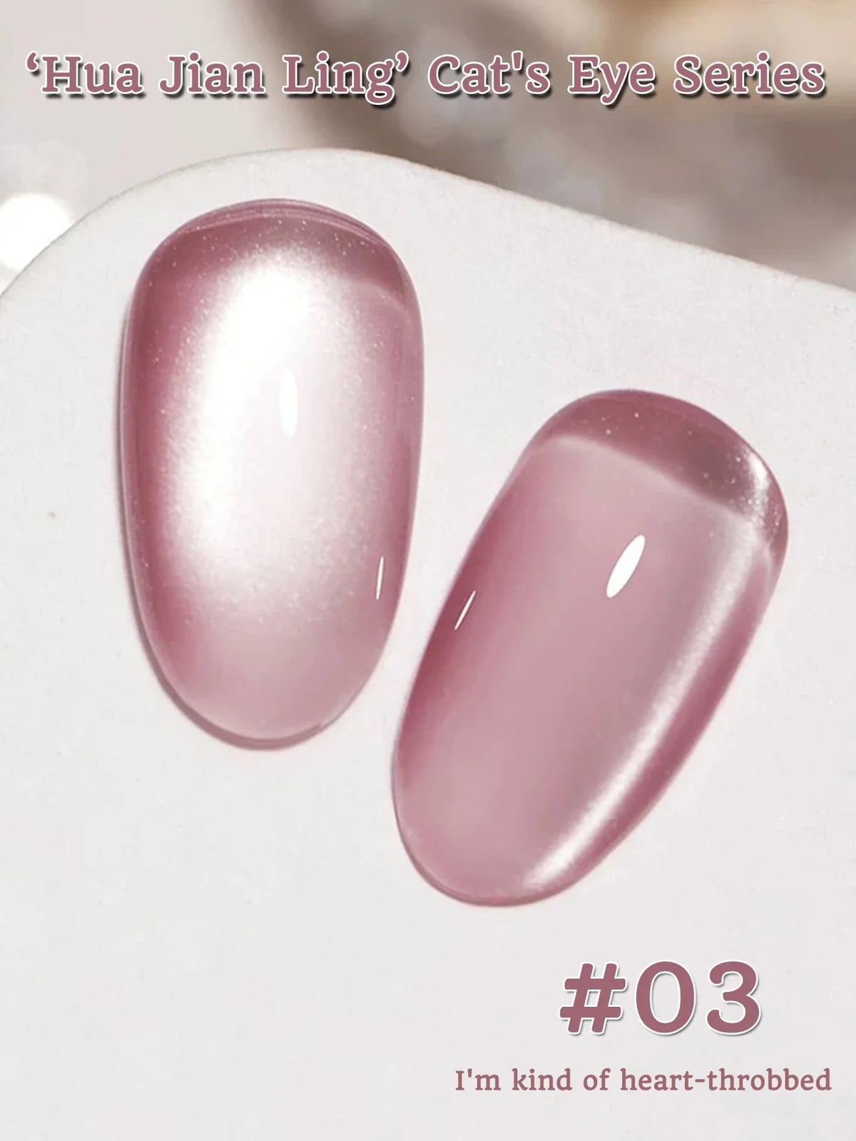 1-16PCS White Moonlight Glass Bead Nail Cat's Eye Gel Magnetic Satin Gel Polish 16-Colors Soak Off Glitter Manicure Varnish