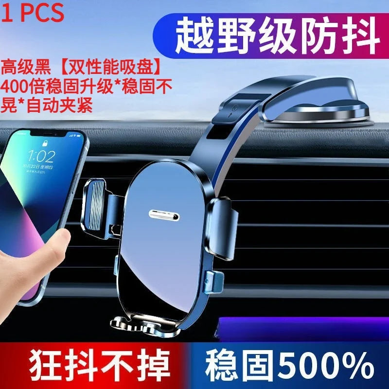 2026 New Model Car Phone Holder – Universal Suction-Cup Mount for Dashboard/Center Console – Navigation Support Stand