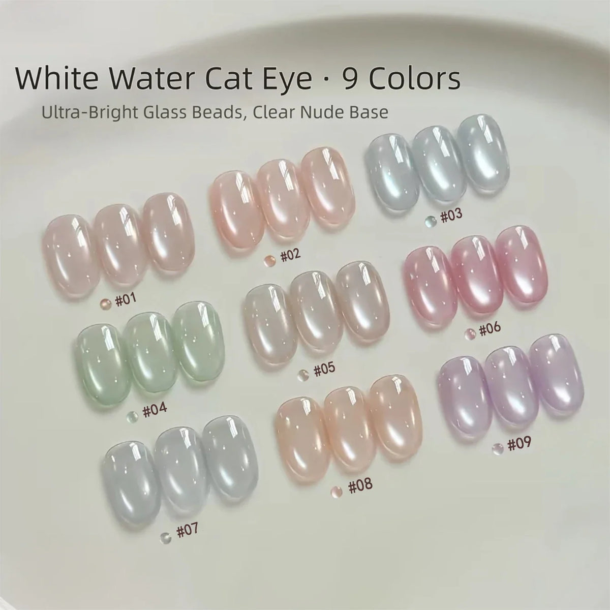 1-16PCS White Moonlight Glass Bead Nail Cat's Eye Gel Magnetic Satin Gel Polish 16-Colors Soak Off Glitter Manicure Varnish