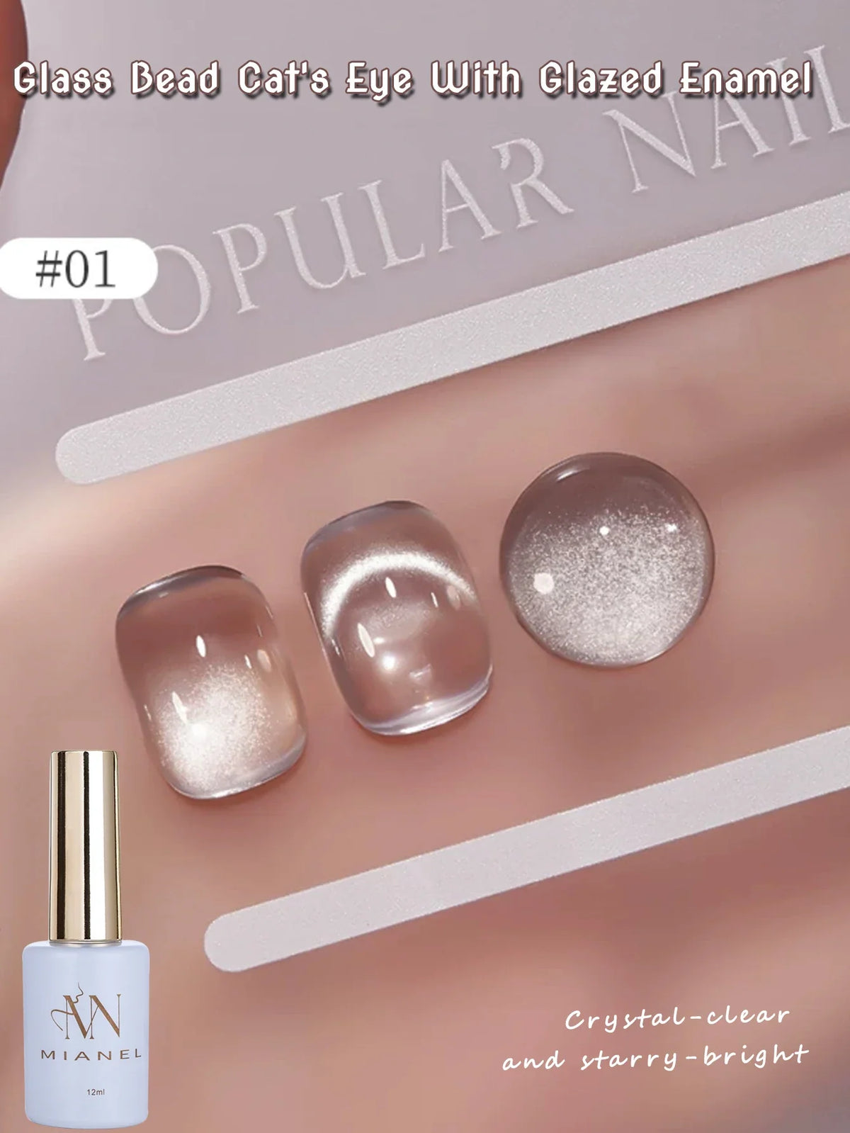 1-16PCS White Moonlight Glass Bead Nail Cat's Eye Gel Magnetic Satin Gel Polish 16-Colors Soak Off Glitter Manicure Varnish