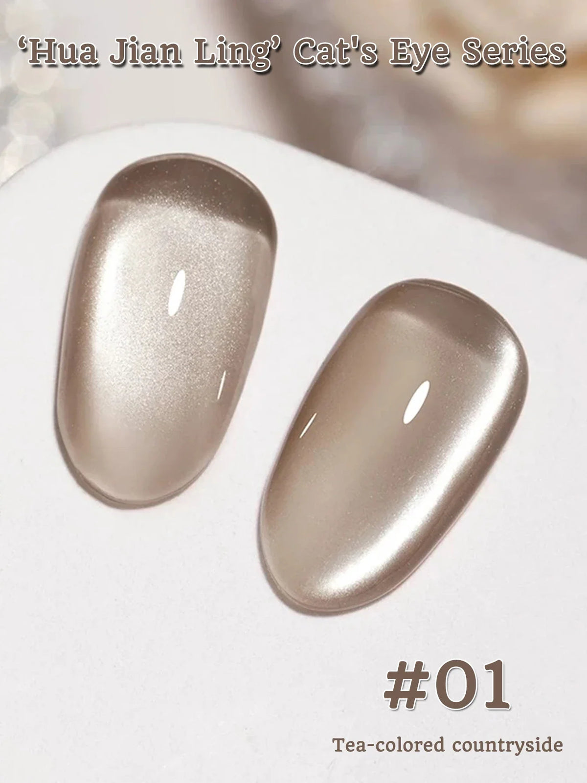 1-16PCS White Moonlight Glass Bead Nail Cat's Eye Gel Magnetic Satin Gel Polish 16-Colors Soak Off Glitter Manicure Varnish