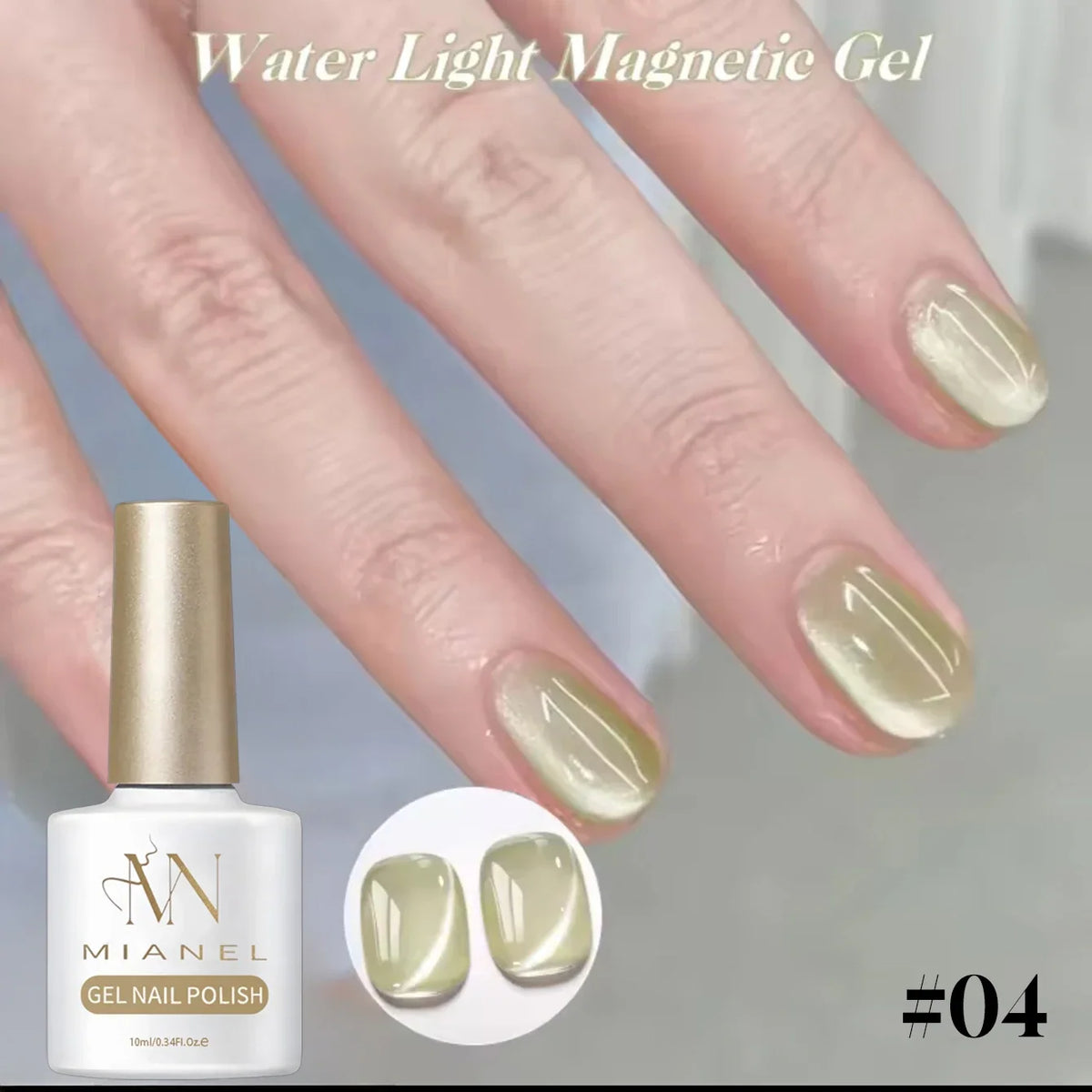 1-16PCS White Moonlight Glass Bead Nail Cat's Eye Gel Magnetic Satin Gel Polish 16-Colors Soak Off Glitter Manicure Varnish