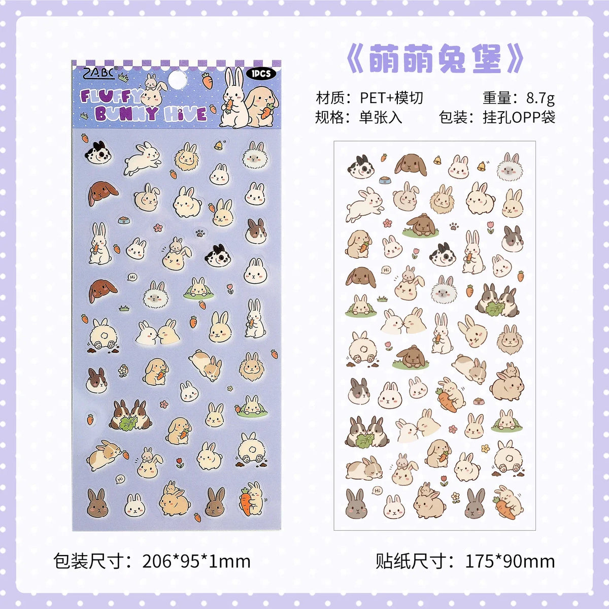 1 Sheet Kawaii Pet Clear PET Sticker, Mini Dog Cat Panda Rabbit Waterproof Strips for Scrapbook Journal DIY