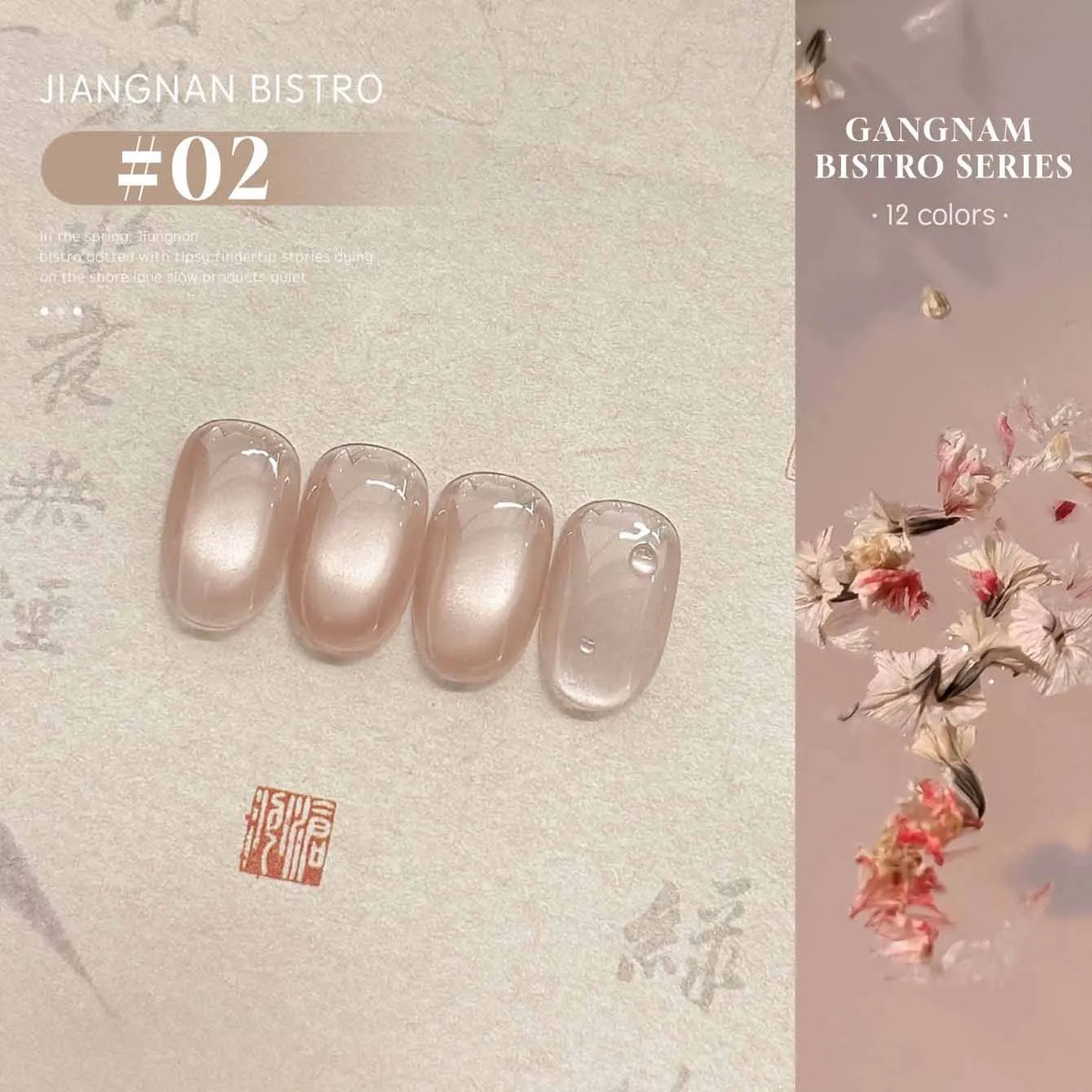 1-16PCS White Moonlight Glass Bead Nail Cat's Eye Gel Magnetic Satin Gel Polish 16-Colors Soak Off Glitter Manicure Varnish