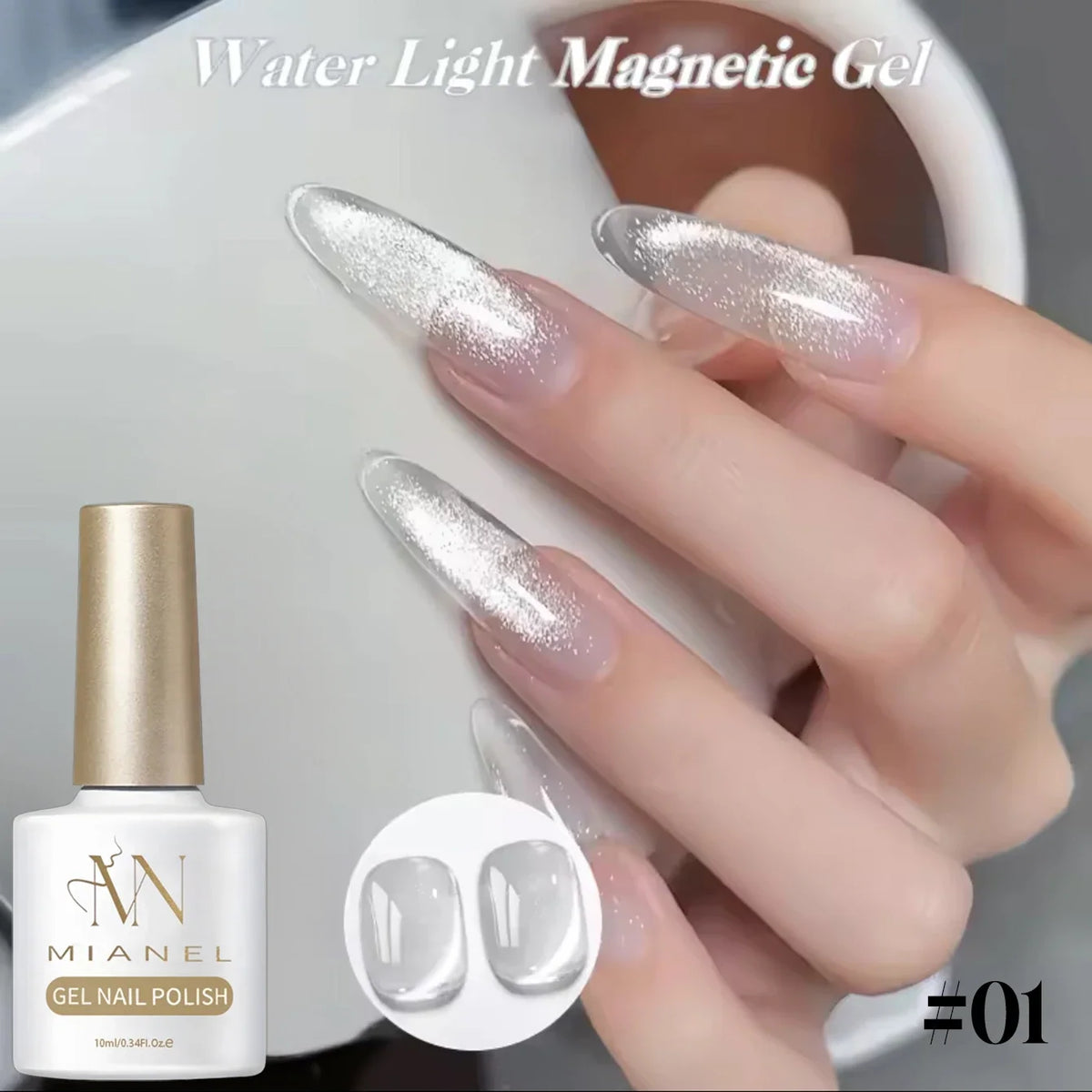 1-16PCS White Moonlight Glass Bead Nail Cat's Eye Gel Magnetic Satin Gel Polish 16-Colors Soak Off Glitter Manicure Varnish