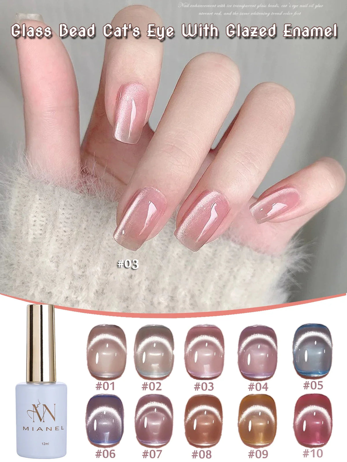 1-16PCS White Moonlight Glass Bead Nail Cat's Eye Gel Magnetic Satin Gel Polish 16-Colors Soak Off Glitter Manicure Varnish