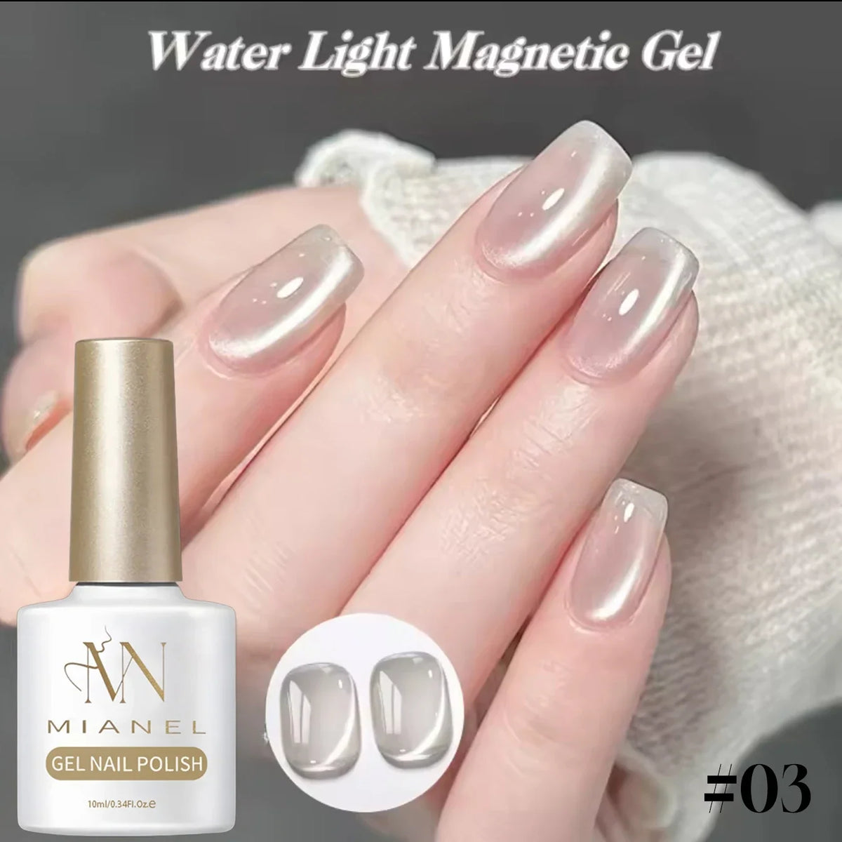 1-16PCS White Moonlight Glass Bead Nail Cat's Eye Gel Magnetic Satin Gel Polish 16-Colors Soak Off Glitter Manicure Varnish