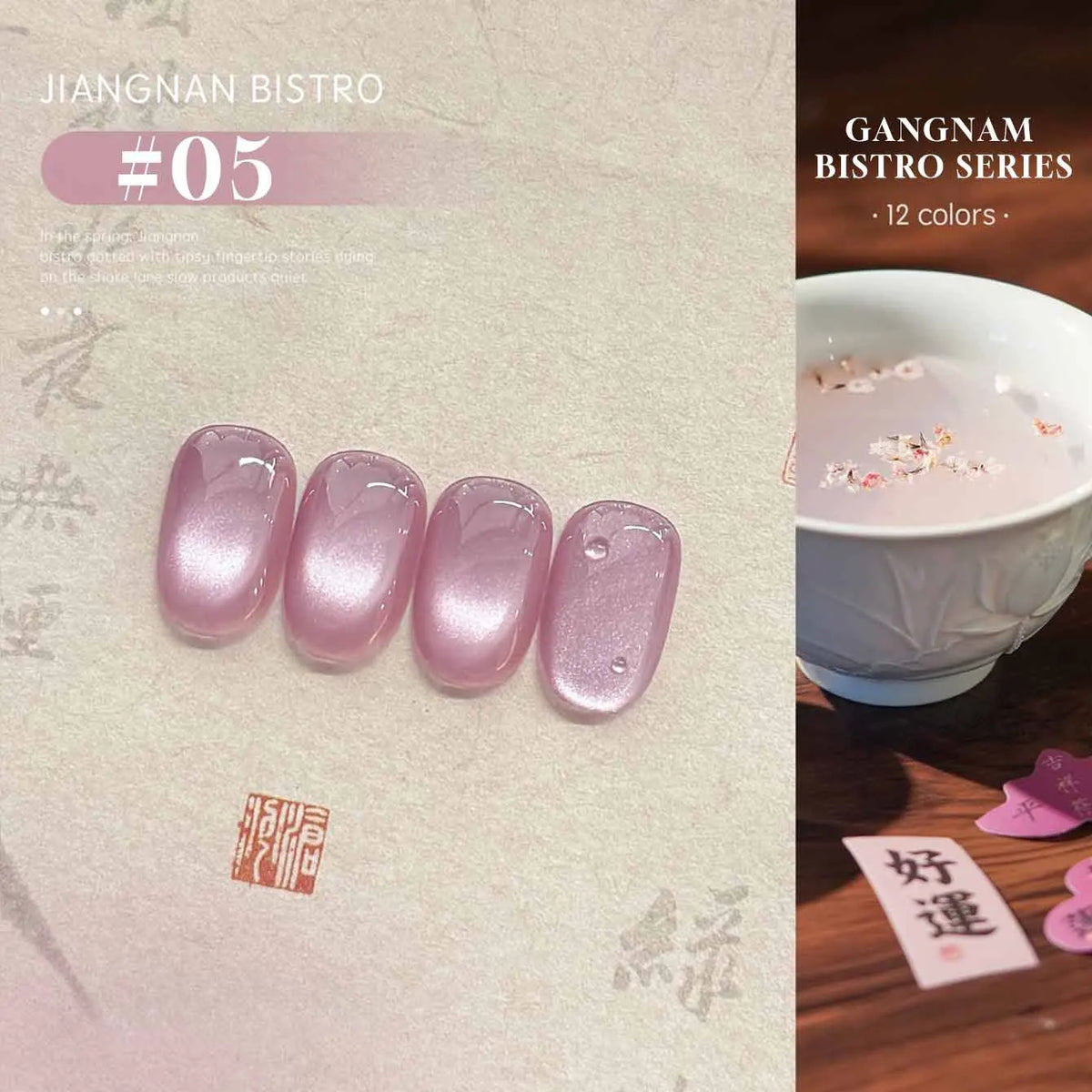 1-16PCS White Moonlight Glass Bead Nail Cat's Eye Gel Magnetic Satin Gel Polish 16-Colors Soak Off Glitter Manicure Varnish