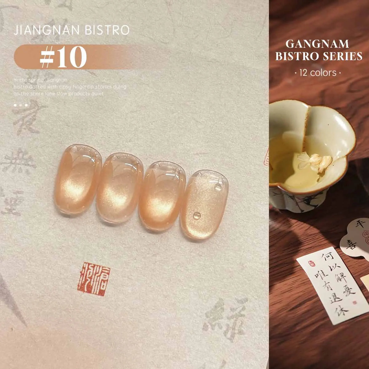 1-16PCS White Moonlight Glass Bead Nail Cat's Eye Gel Magnetic Satin Gel Polish 16-Colors Soak Off Glitter Manicure Varnish